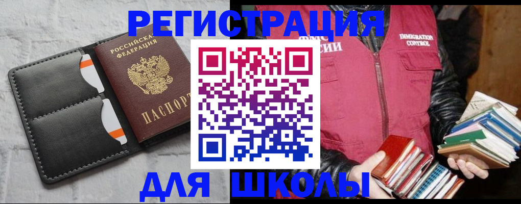 регистрация для дет. сада в Вязниках